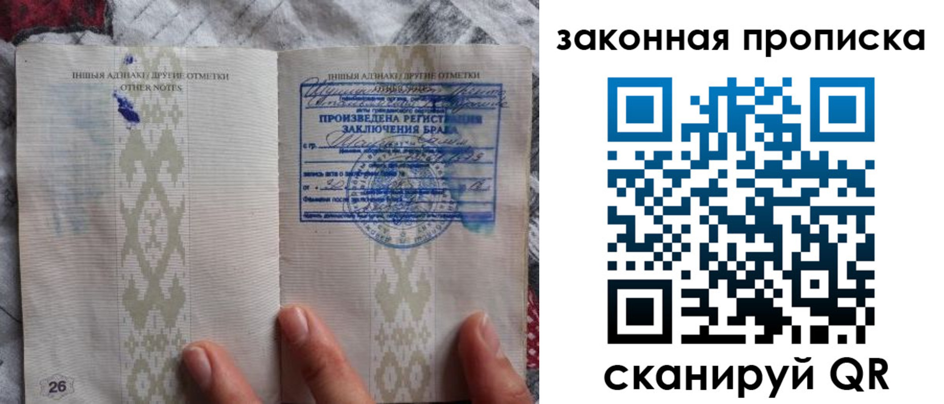 временная регистрация в Пионерском